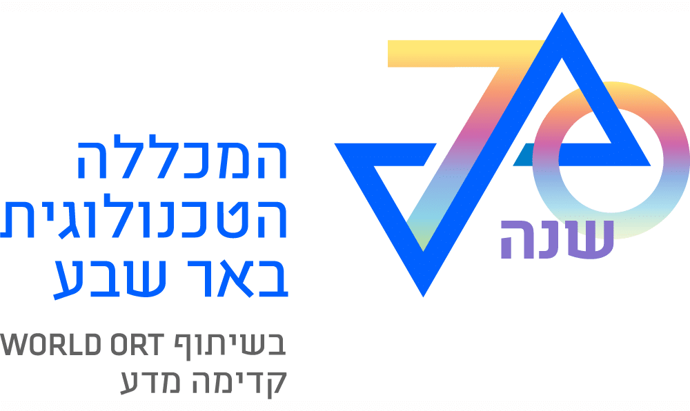 לוגו המכללה הטכנולוגית באר שבע